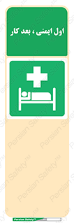 Hospital , درمانگاه , 