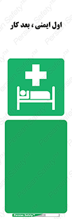 Hospital , درمانگاه , 