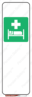 Hospital , درمانگاه , 