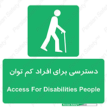 Disabled , Less Mobile , Old , مسن , پیر , ناتوان , معلول , معلولیت , 