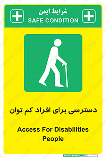 Disabled , Less Mobile , Old , مسن , پیر , ناتوان , معلول , معلولیت , 