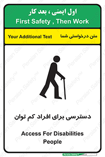 تابلوی ایمنی دسترسی برای افراد کم توان – طرح 10064