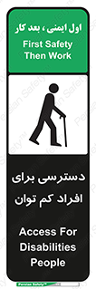 Disabled , Less Mobile , Old , مسن , پیر , ناتوان , معلول , معلولیت , 
