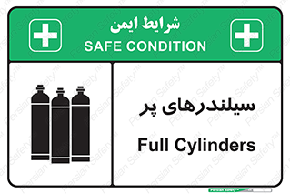 تابلوی ایمنی سیلندرهای پر – طرح 10066