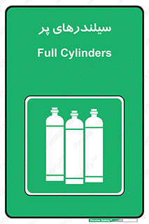 Cylinders , کپسول , 