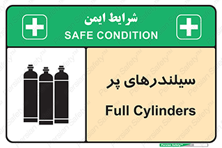 تابلوی ایمنی سیلندرهای پر – طرح 10066
