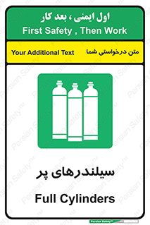 Cylinders , کپسول , 
