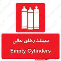 Cylinders , کپسول , 
