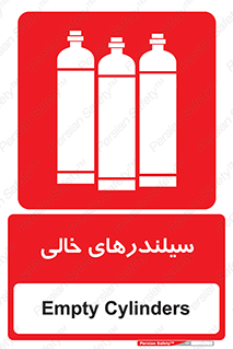 Cylinders , کپسول , 