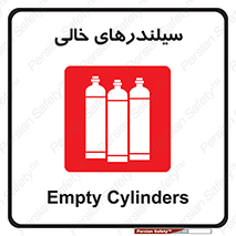 Cylinders , کپسول , 