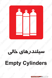 Cylinders , کپسول , 