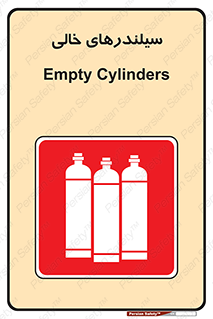 Cylinders , کپسول , 