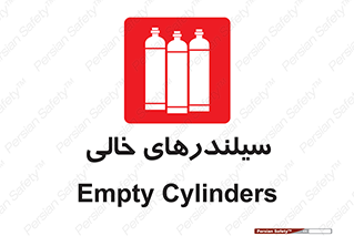 Cylinders , کپسول , 
