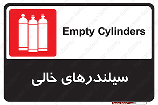 Cylinders , کپسول , 