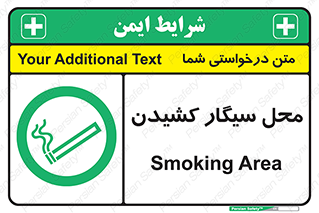 Smoking , Smoke ,  , مجاز , کشیدن , دخانیات , استعمال , 