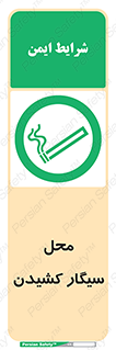Smoking , Smoke ,  , مجاز , کشیدن , دخانیات , استعمال , 