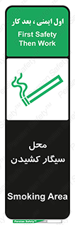 Smoking , Smoke ,  , مجاز , کشیدن , دخانیات , استعمال , 