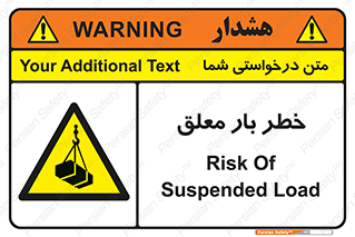 Suspended , Load , معلق , آویزان , محموله , 