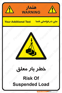 Suspended , Load , معلق , آویزان , محموله , 