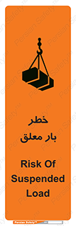 تابلوی ایمنی خطر بار معلق – طرح 10071