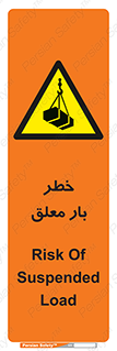 Suspended , Load , معلق , آویزان , محموله , 