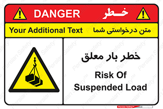 Suspended , Load , معلق , آویزان , محموله , 