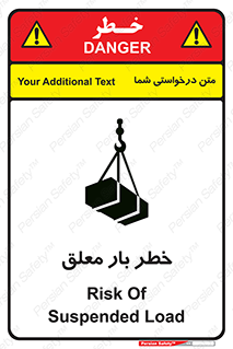 Suspended , Load , معلق , آویزان , محموله , 
