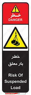 Suspended , Load , معلق , آویزان , محموله , 