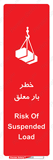 Suspended , Load , معلق , آویزان , محموله , 