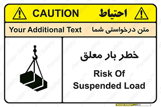 Suspended , Load , معلق , آویزان , محموله , 