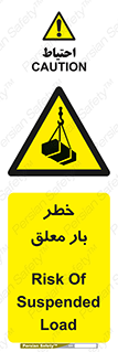 Suspended , Load , معلق , آویزان , محموله , 
