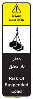 Suspended , Load , معلق , آویزان , محموله , 