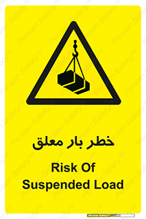 Suspended , Load , معلق , آویزان , محموله , 