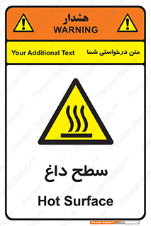 Hot , Surface , گرم , خطر , 