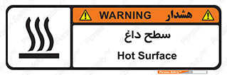 Hot , Surface , گرم , خطر , 