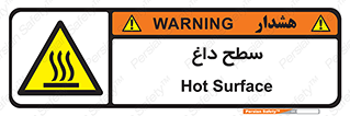 Hot , Surface , گرم , خطر , 