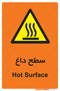 Hot , Surface , گرم , خطر , 