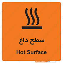 Hot , Surface , گرم , خطر , 