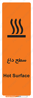 Hot , Surface , گرم , خطر , 
