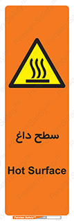 Hot , Surface , گرم , خطر , 