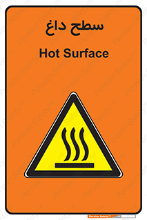 Hot , Surface , گرم , خطر , 