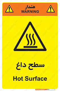 Hot , Surface , گرم , خطر , 
