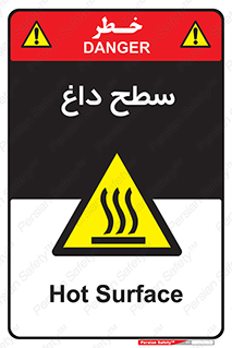 Hot , Surface , گرم , خطر , 