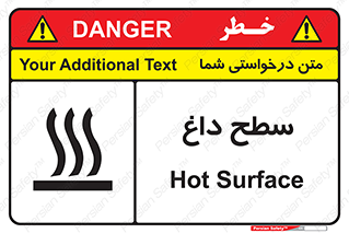 Hot , Surface , گرم , خطر , 
