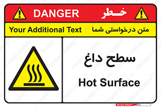 Hot , Surface , گرم , خطر , 