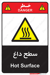 Hot , Surface , گرم , خطر , 