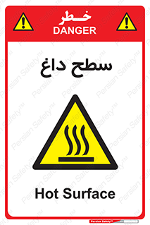 Hot , Surface , گرم , خطر , 