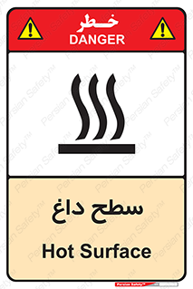 Hot , Surface , گرم , خطر , 