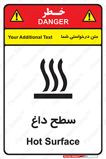 Hot , Surface , گرم , خطر , 
