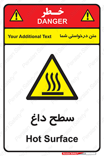 Hot , Surface , گرم , خطر , 